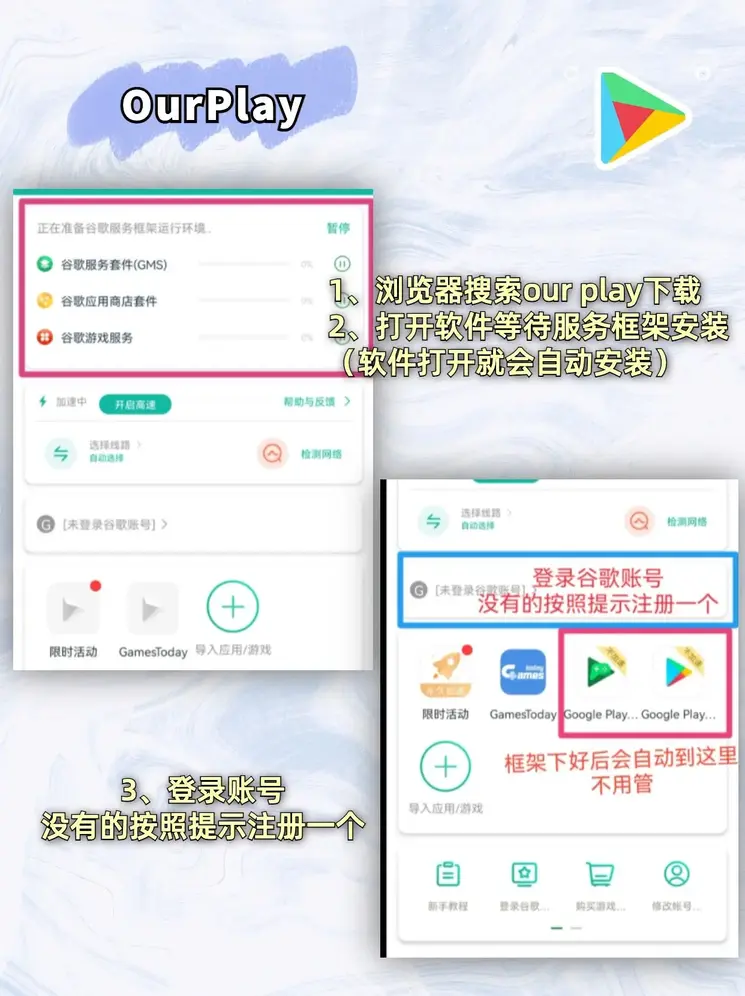 南宫ng娱乐官方版最好app下载截图1
